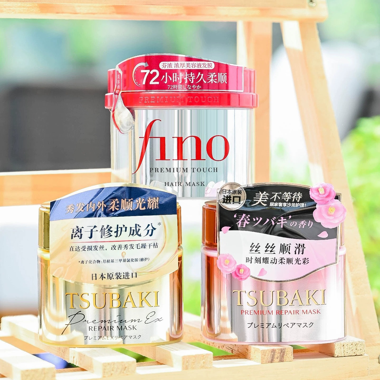 Hair Care Tsubaki - Máscara Capilar Premium TSUBAKI do Japão,