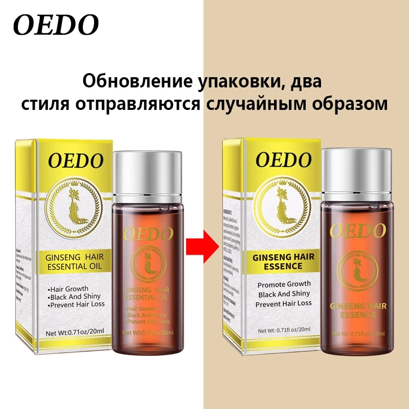 Essência de crescimento capila - Hair Care Ginseng avaliação e preço