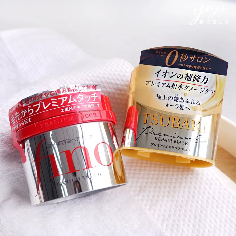 Máscara Capilar Premium TSUBAK - Hair Care Tsubaki avaliação e preço
