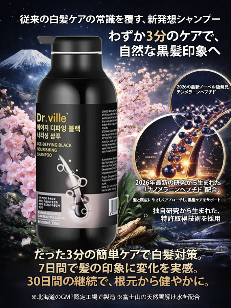 Shampoo para Cuidado de Cabelo - Hair Care Natural Products avaliação e preço