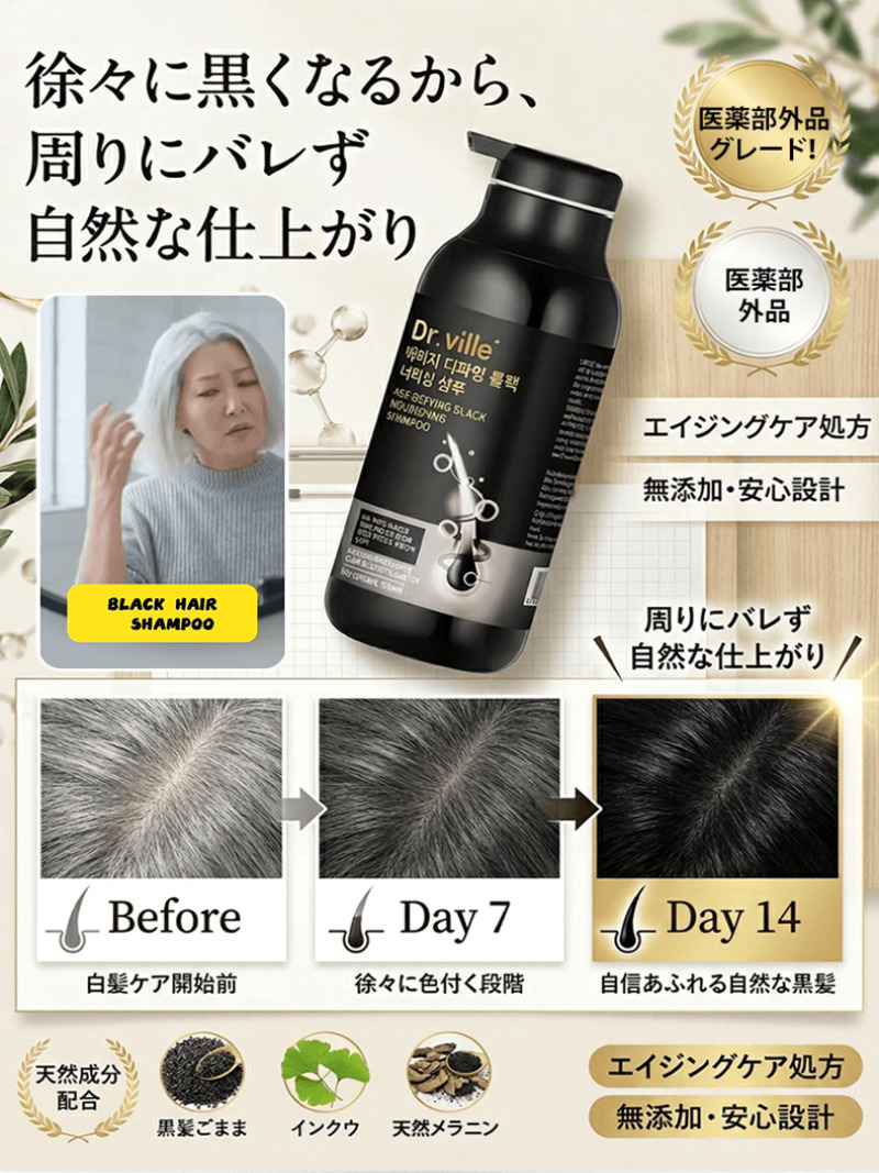 Shampoo para Cuidado de Cabelo - Hair Care Natural Products avaliação e preço