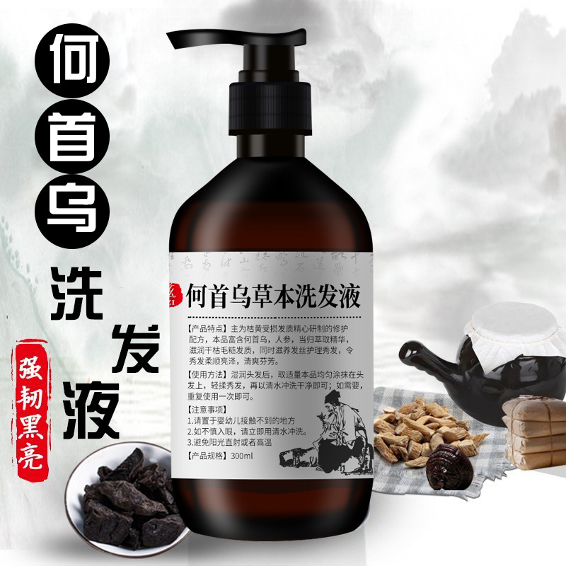 300ml polygonum multiflorum sh - Hair Care Herbal avaliação e preço