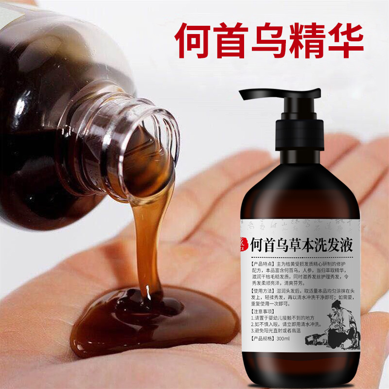 300ml polygonum multiflorum sh - Hair Care Herbal avaliação e preço